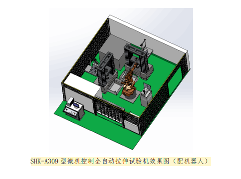 SHK-A309 微機(jī)控制全自動電子拉伸試驗(yàn)機(jī)