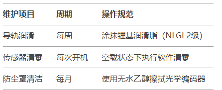 微信圖片_20250213144015.png