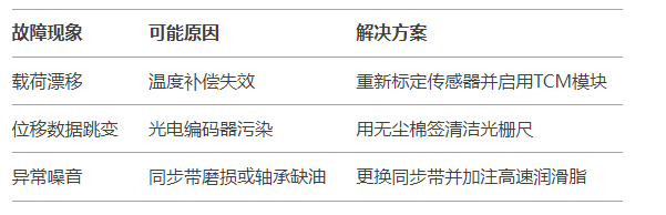 微信圖片_20250213144032.png